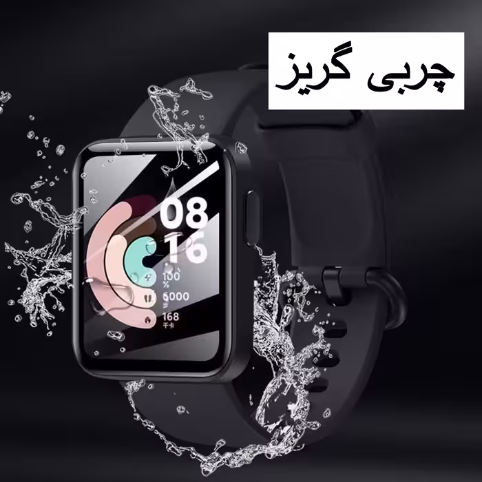 محافظ صفحه نمایش مدل MWL مناسب برای ساعت هوشمند شیائومی Mi Watch Lite