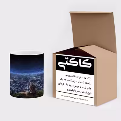 ماگ حرارتی کاکتی طرح انیمه مدل mgh17617