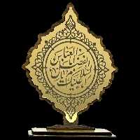 تندیس محرمی مولتی طلایی مدل 2X1