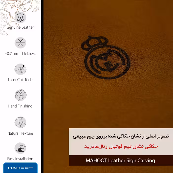 برچسب پوششی ماهوت مدل BFL-REAL مناسب برای گوشی موبایل نوکیا 5.1 Plus