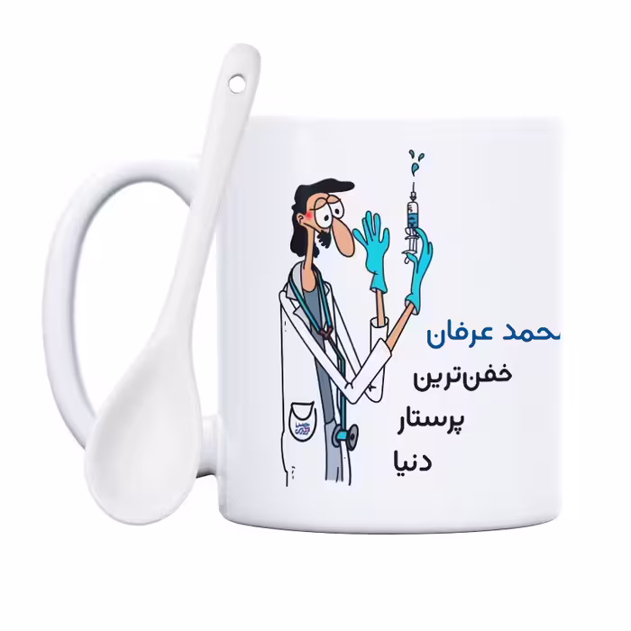 ماگ حس آمیزی طرح پرستار مدل محمد عرفان