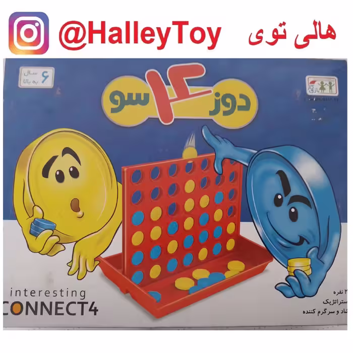 اسباب بازی فکری دوز بزرگ چهار سو پلاستیکی کیفیت عالی فروشگاه هالی توی
