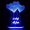 چراغ خواب طرح تولدت مبارک کد 1001