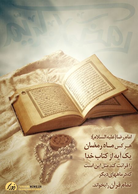 خرید و دانلود عکس IranBCS کد 30483 | پیک فاکس | Pic Fox