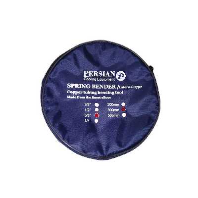 فنر لوله خم کن پرشین مدل 3-5/8