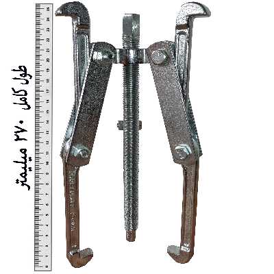 پولی کش سه شاخ  جی اف مدل ESW-10