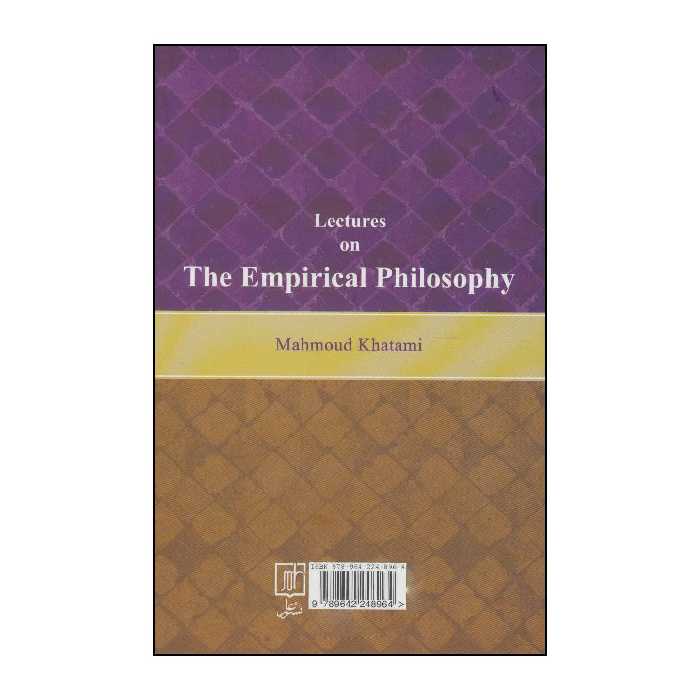 کتاب مدخل فلسفه تجربی اثر محمود خاتمی انتشارات علم