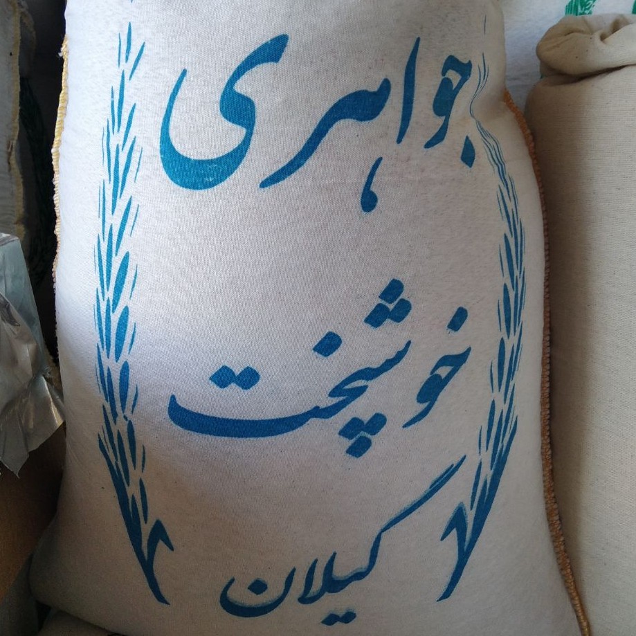 برنج ایرانی جواهری شیرودی 10 کیلویی