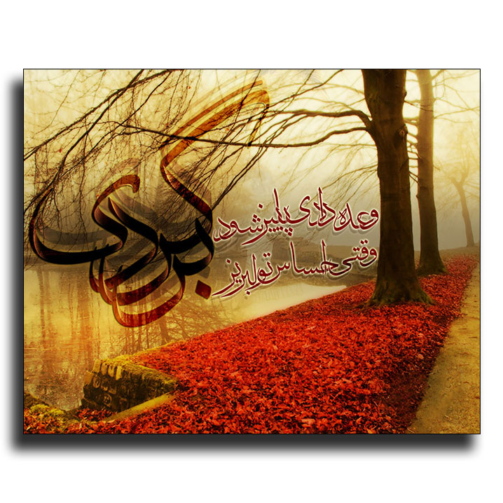 ﻿تابلو نوشته تکس پیک مدل A57