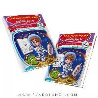 کتاب آموزش مفاهیم ریاضی و هوش به روش کانگورو گامی تا فرزانگان