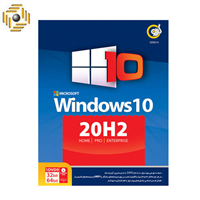 سیستم عامل Windows 10 20H2 UEFI نشر گردو
