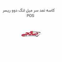 کاسه نمد سر میل لنگ دوو ریسر POS