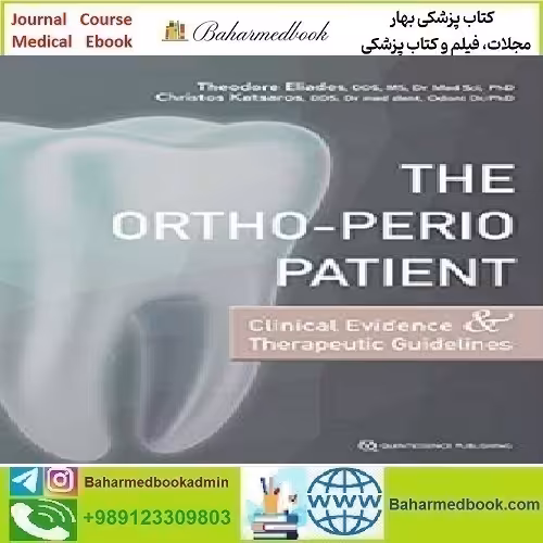 The Ortho Perio Patient 2019 TRUE PDF price 1€ - کتاب پزشکی بهار