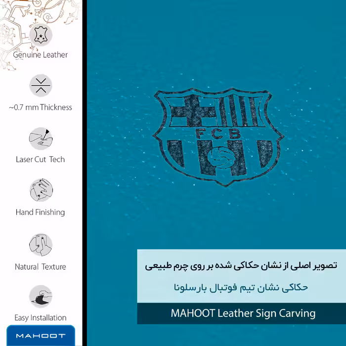 برچسب پوششی ماهوت مدل BL-BRCA مناسب برای گوشی موبایل هوآوی Gt3