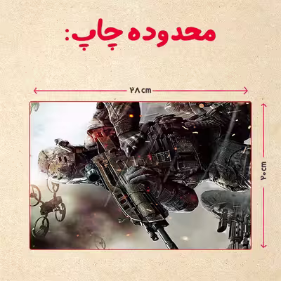 پازل 35 تکه مدل بازی کال آف دیوتی کد 99