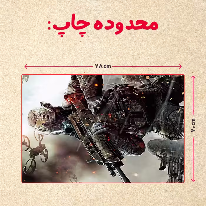 پازل 35 تکه مدل بازی کال آف دیوتی کد 99