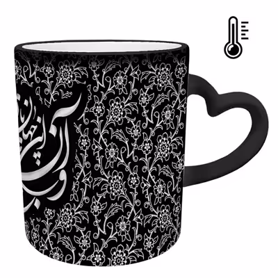 ماگ حرارتی مدل دسته قلبی طرح عاشقانه کد 43