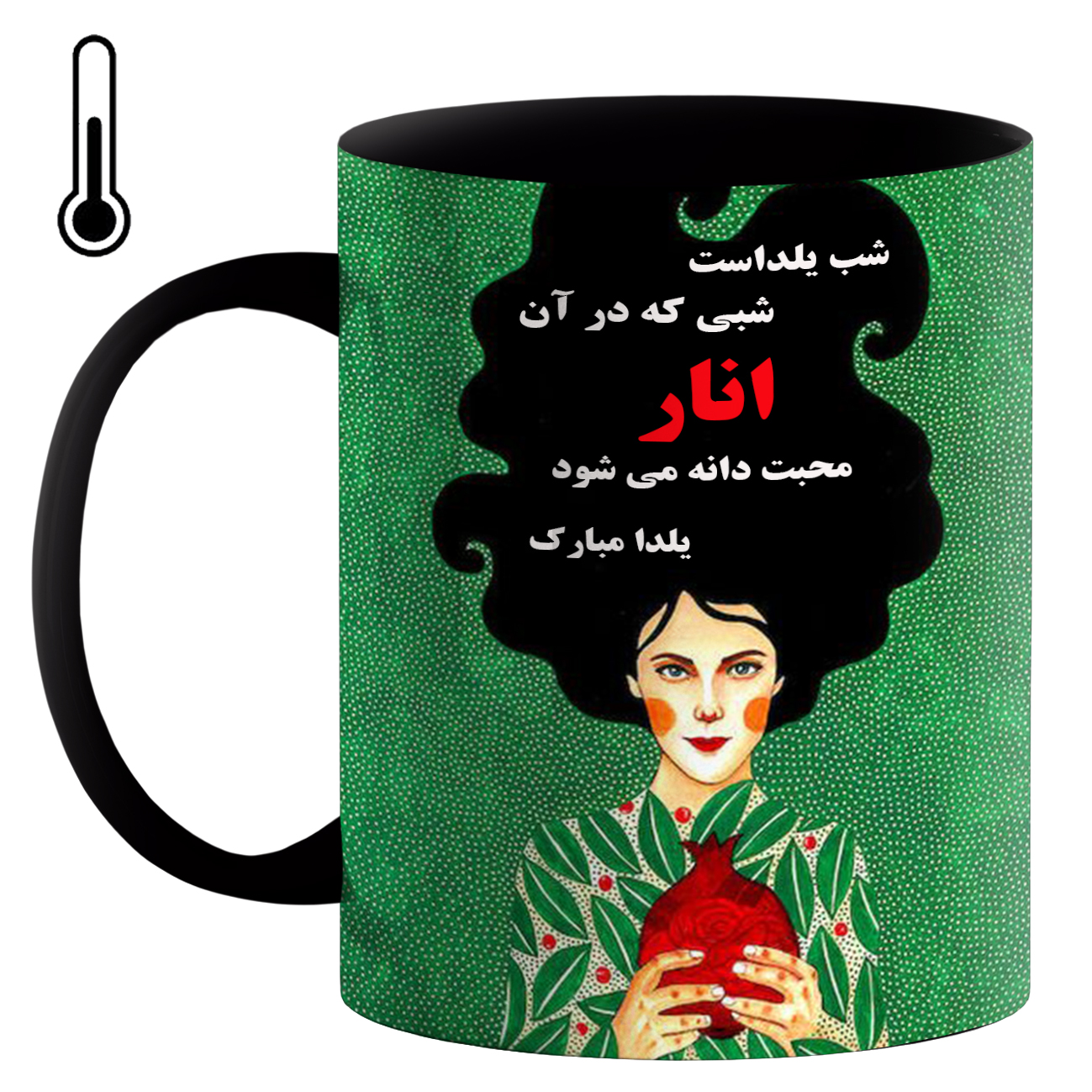 ماگ حرارتی طرح شب یلدا کد 200