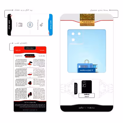 برچسب پوششی ماهوت مدل 3D Printer مناسب برای گوشی موبایل اینفینیکس Zero X