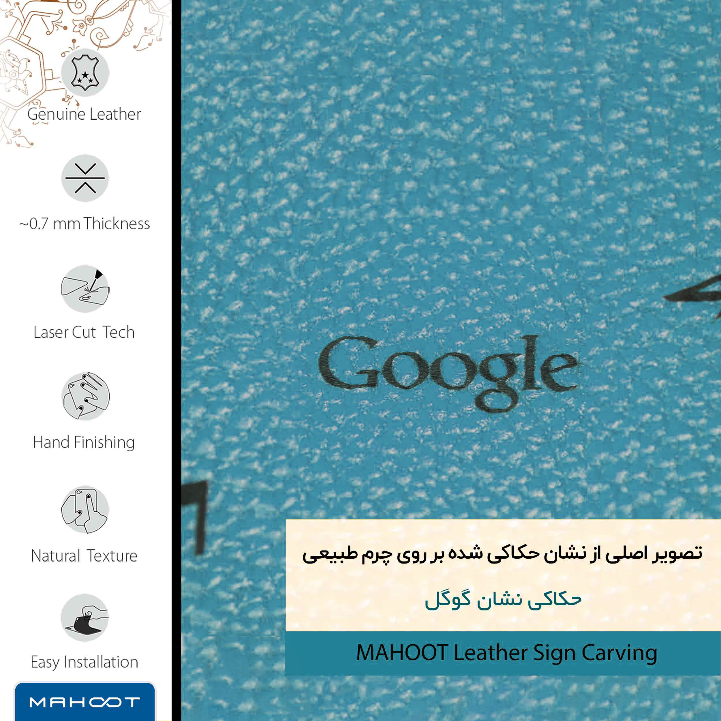 برچسب پوششی ماهوت مدل BL-GGL مناسب برای گوشی موبایل اینفینیکس Hot 11 Play