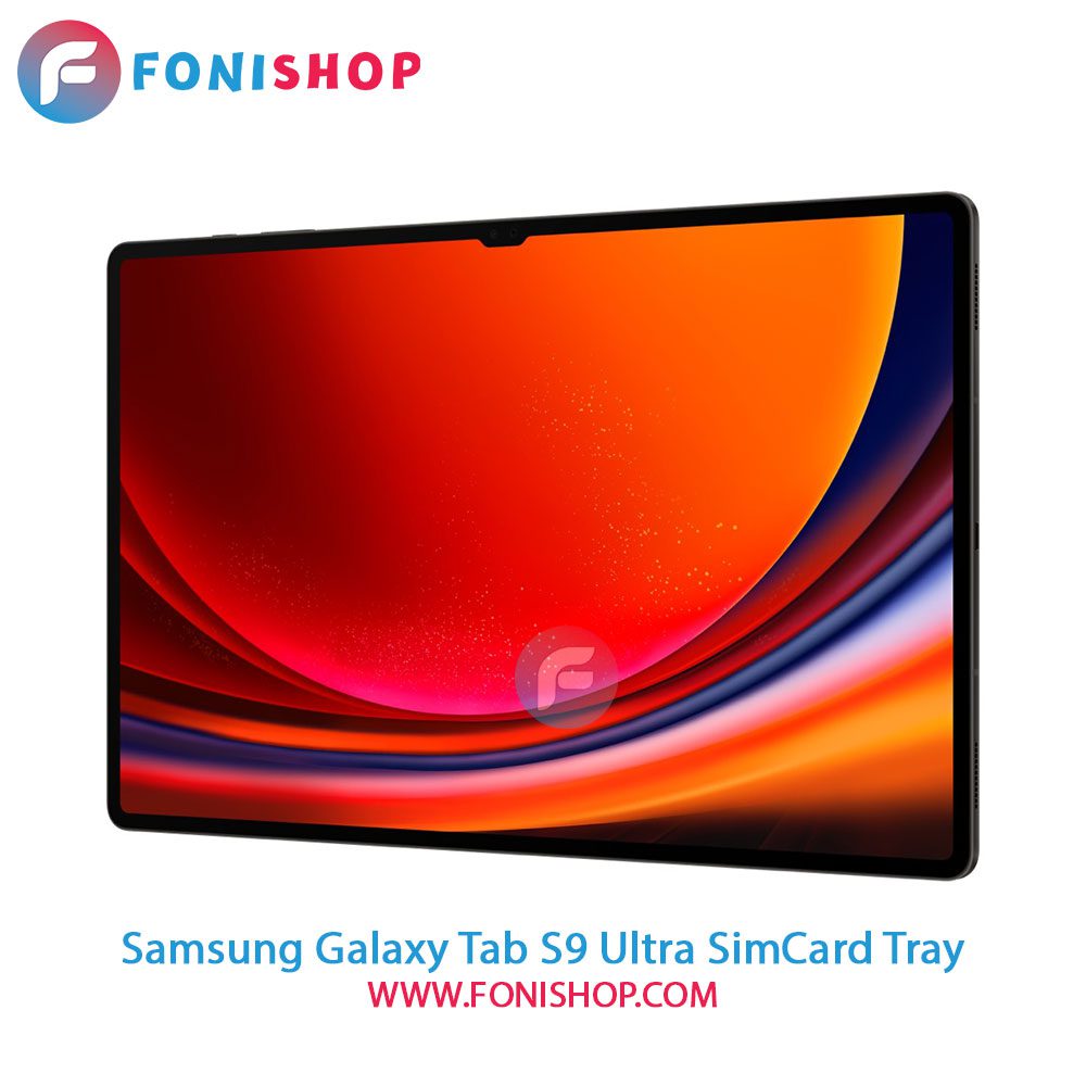 خشاب سیم کارت اصلی سامسونگ Samsung Galaxy Tab S9 Ultra