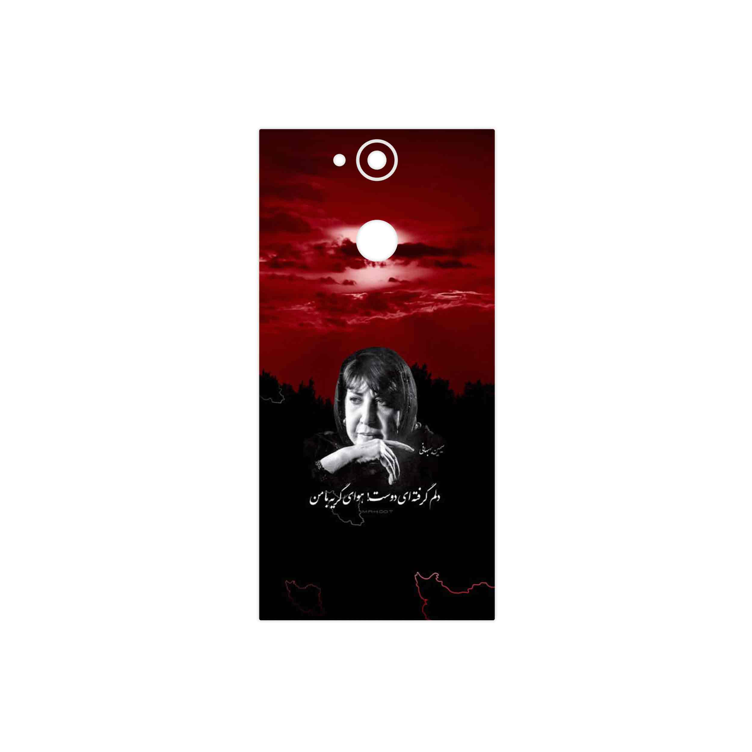 برچسب پوششی ماهوت مدل Simin Behbehani مناسب برای گوشی موبایل سونی Xperia XA2