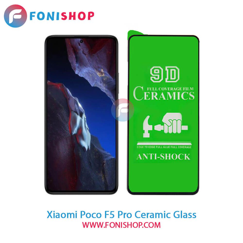 گلس سرامیکی شفاف شیائومی Xiaomi Poco F5 Pro