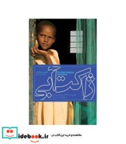 قیمت و خرید کتاب ژاکت آبی اثر ژاکلین نوگراتز | ایده بوک