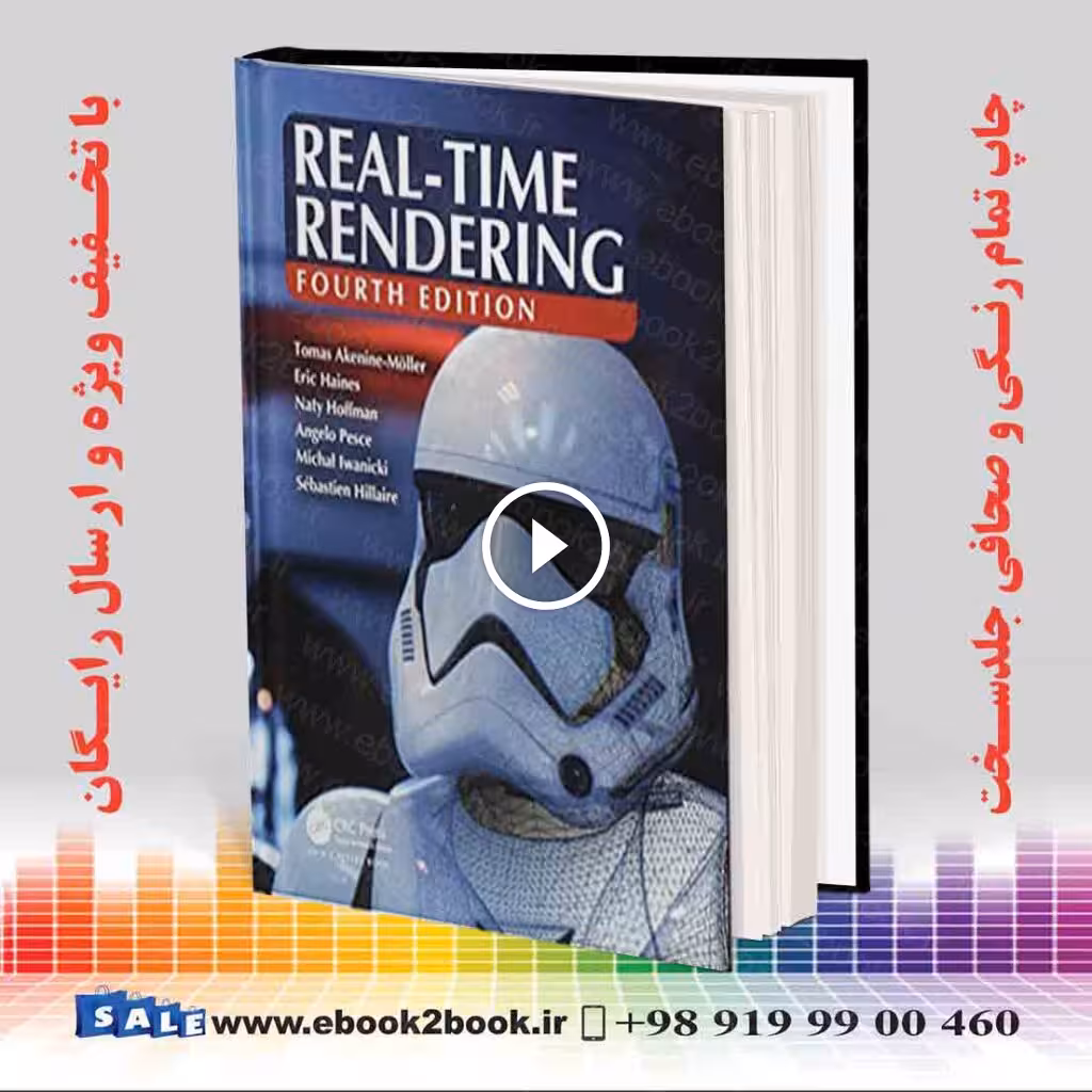Real-Time Rendering 4th Edition