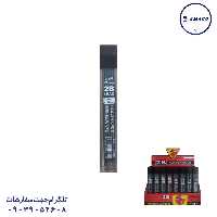 مغز اتود 2 میل اعلا