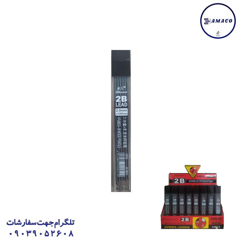 مغز اتود 2 میل اعلا