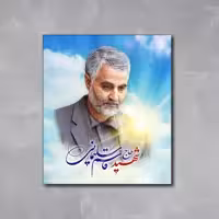 تابلو شاسی آلباتروس مدل A022