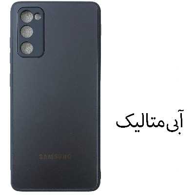 کاور مدل PVD مناسب برای گوشی موبایل سامسونگ Galaxy S20 FE