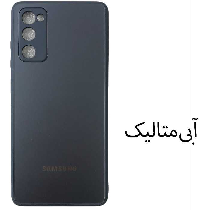 کاور مدل PVD مناسب برای گوشی موبایل سامسونگ Galaxy S20 FE