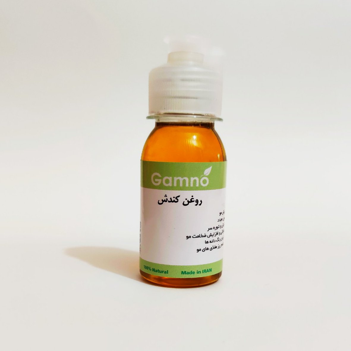 روغن کندوش گامنو