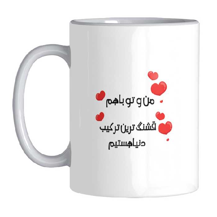 ماگ مدل عاشقانه کد 239