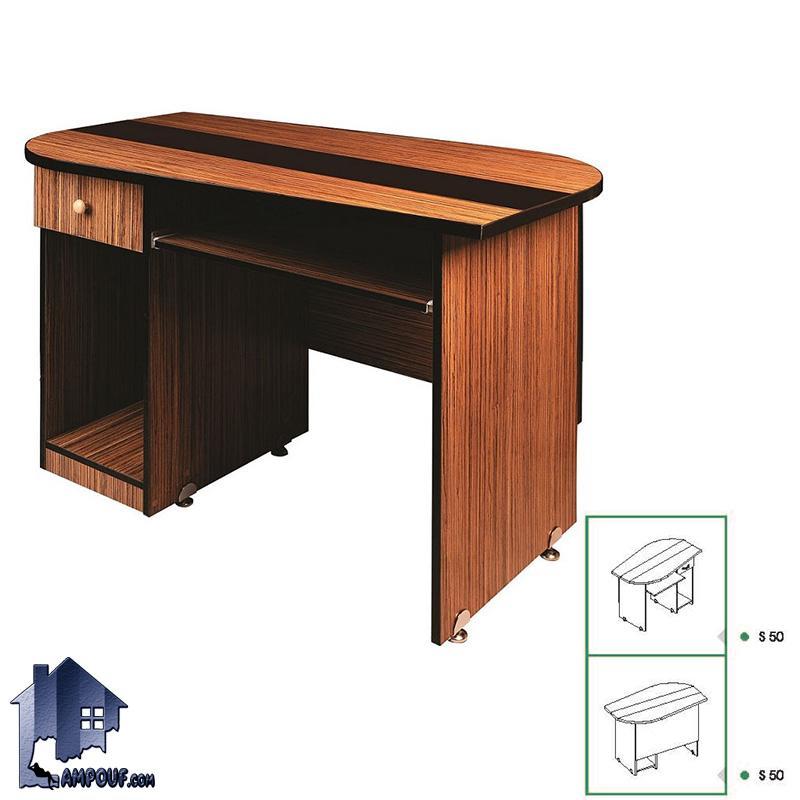 میز کامپیوتر SDN50