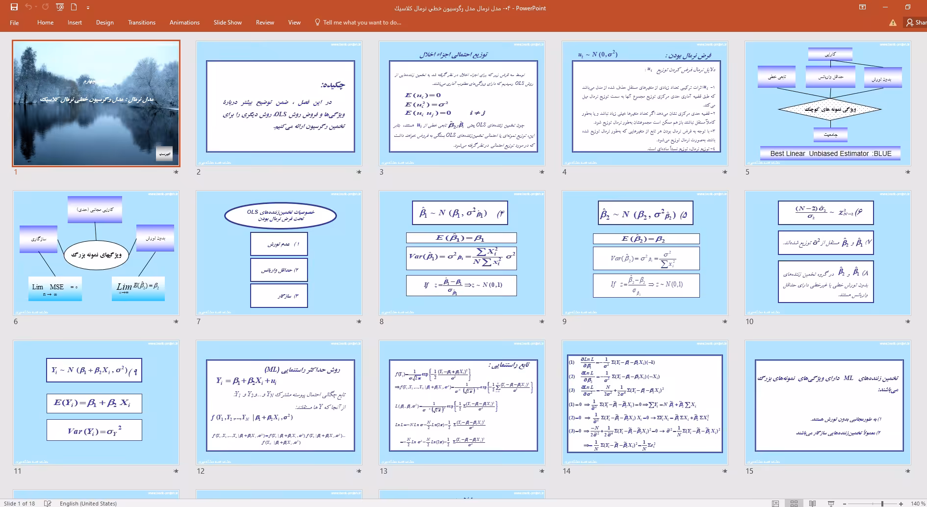 پاورپوینت مبانی اقتصاد سنجی دامودار گجراتی ترجمه حمید ابریشمی فصل چهارم مدل رگرسيون خطي نرمال كلاسيك