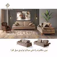 مبل مکانیزم راحتی میلانو