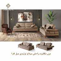 مبل مکانیزم راحتی میلانو