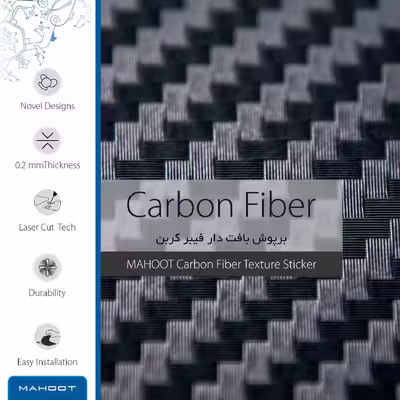 برچسب ماهوت طرح Carbon-Fiber مناسب برای ساعت هوشمند سامسونگ Galaxy Gear Fit 2 Pro