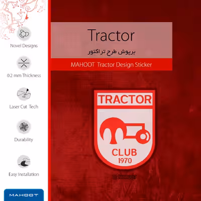 برچسب پوششی ماهوت مدل Tractor-FC-FullSkin مناسب برای گوشی موبایل آنر 9X