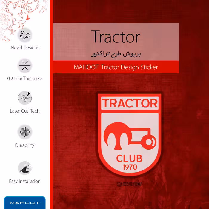 برچسب پوششی ماهوت مدل Tractor-FC-FullSkin مناسب برای گوشی موبایل آنر 9X