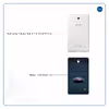 برچسب پوششی ماهوت مدل Hang Instrument مناسب برای تبلت سامسونگ Galaxy Tab 4 7.0 2014 T230