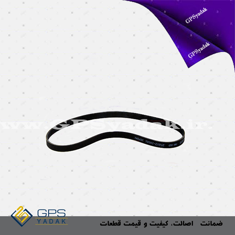 تسمه دینام کیا اسپورتیج gl