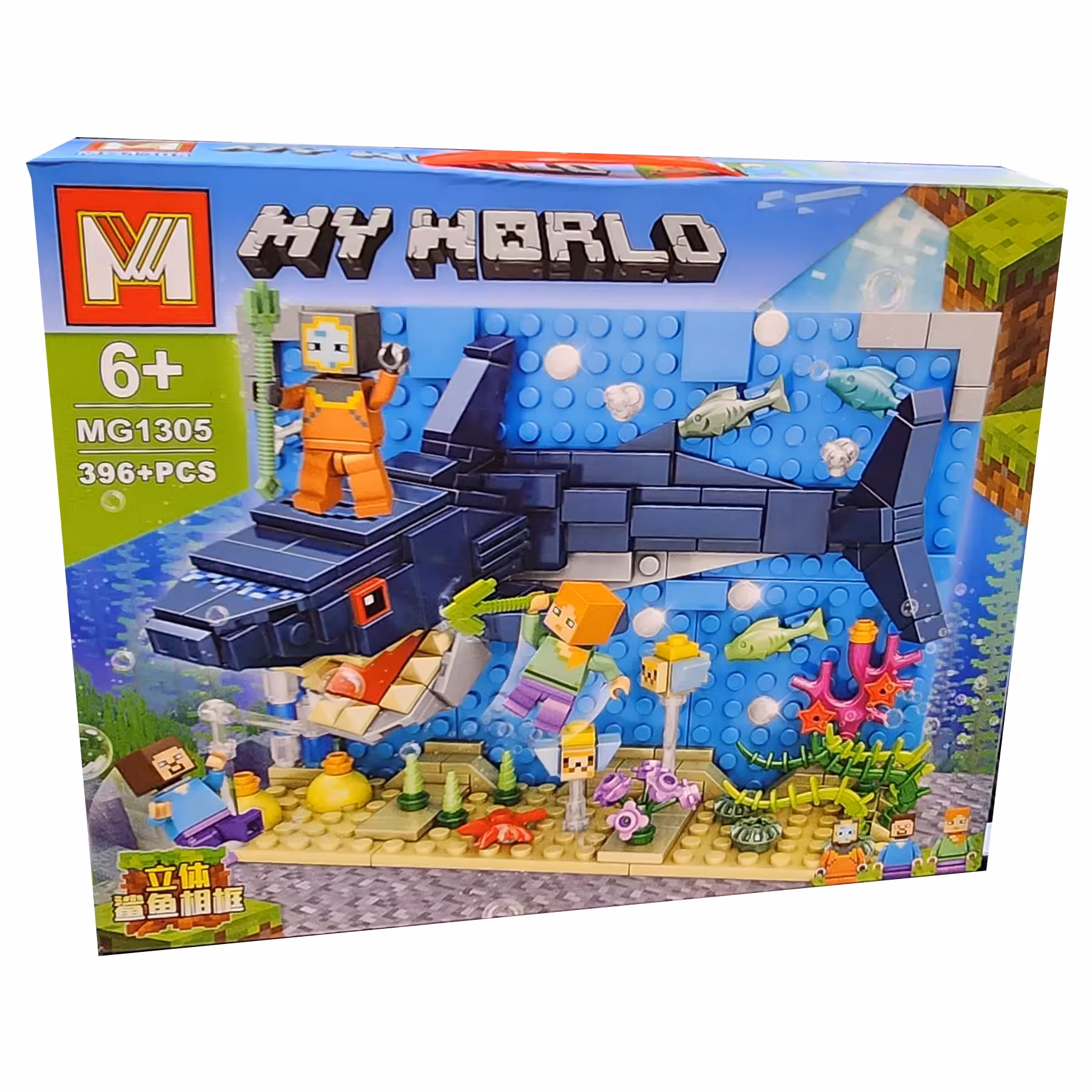 ساختنی مدل ام سری My World کد 1305