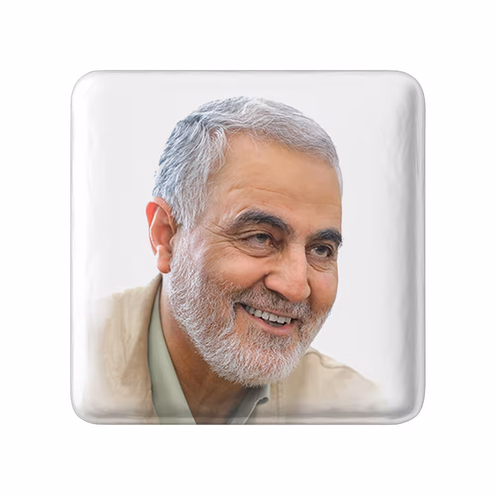 پیکسل خندالو مدل سردار قاسم سلیمانی کد 12593