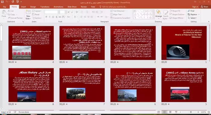 دانلود فایل پاورپوینت معجزه پلیمر برای هزاره جدید