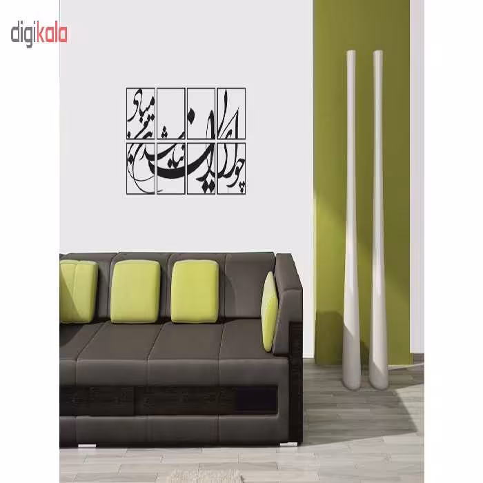 تابلو 8 تکه طرح P1001