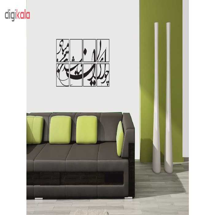 تابلو 8 تکه طرح P1001